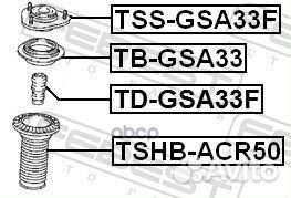 Подшипник амортизационной опоры перед прав/ле