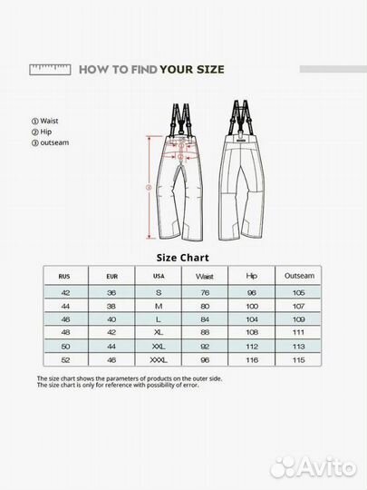 Горнолыжные брюки женские Running River 42