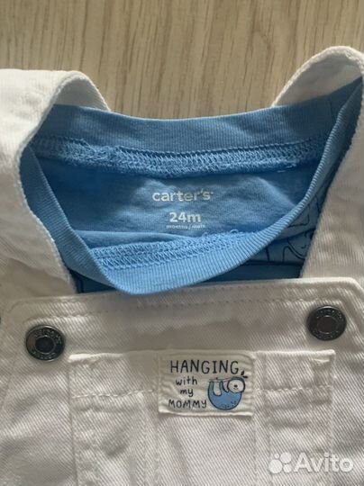 Вещи пакетом на мальчика 2 года