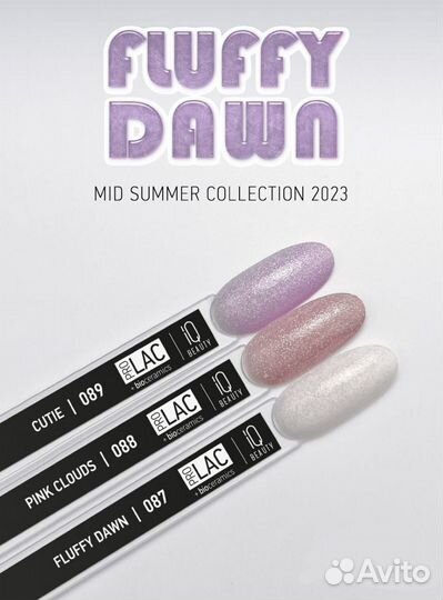 Коллекция IQ beauty fluffi dawn prolac+bioceramics
