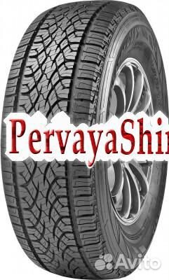 Landsail CLV1 235/75 R15