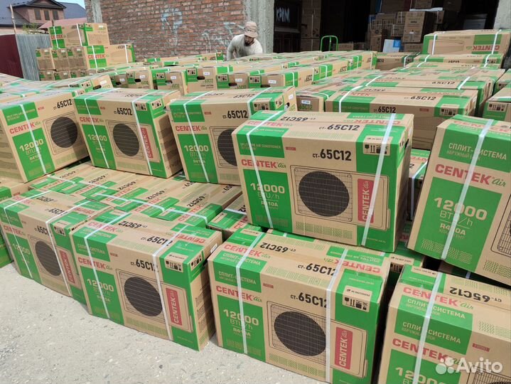 Кондиционеры centek, оптом и в розницу