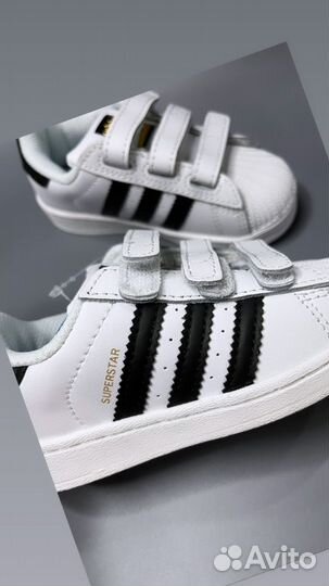 Кеды adidas superstar детские