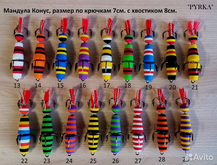 Мандула суперуловистая