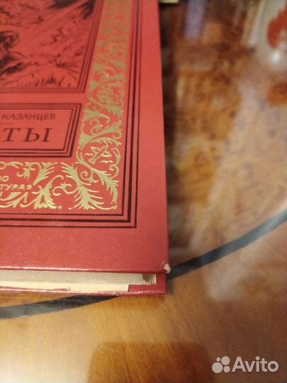 А. Казанцев, Фаэты