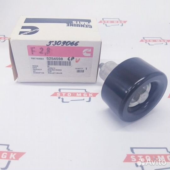 Ролик (шкив) промежуточный ремня верхний дв. 2,8 К