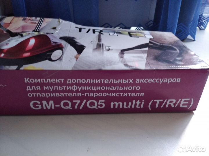 Насадки на пароочиститель