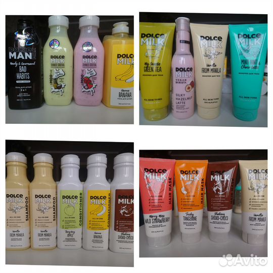 Косметика dolce milk