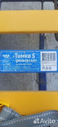 Санки Тимка 5 универсал с большими колесами