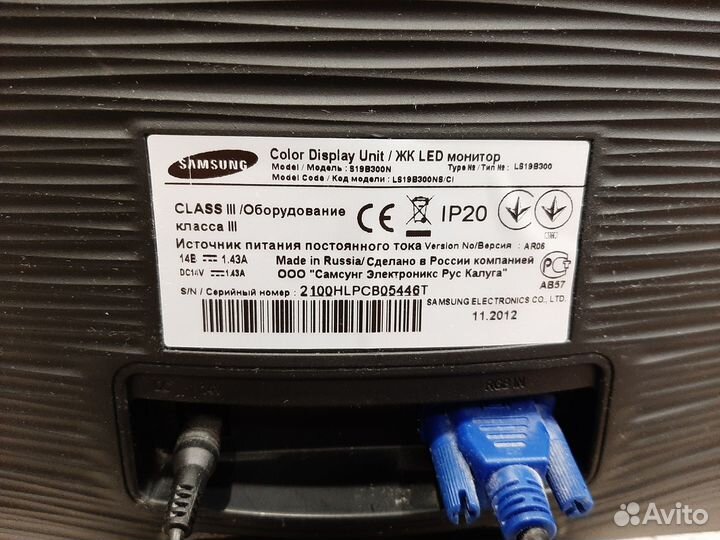 Монитор Samsung SyncMaster S19B300