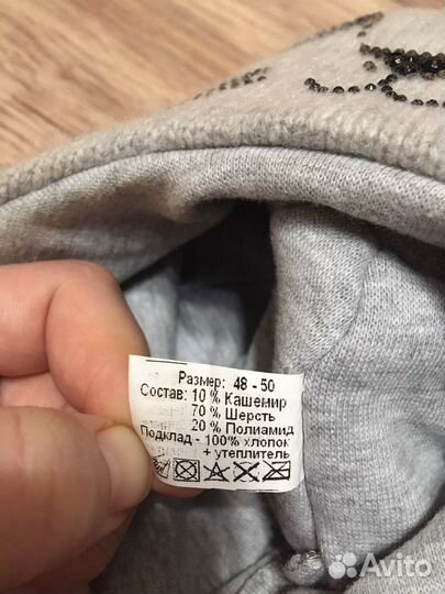 Шапка зимняя для девочки р 48-50