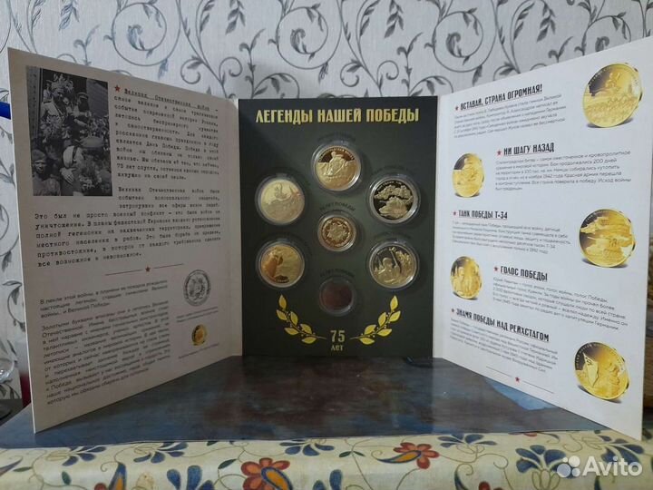 Кoмплeкт мeдалей