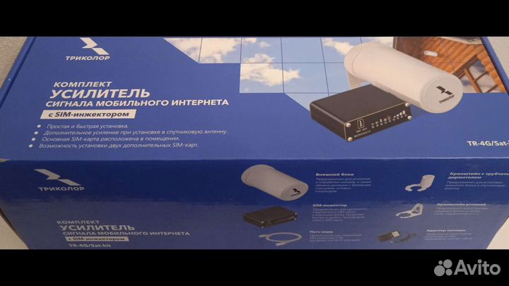 Триколор мастер (настойка, монтаж)