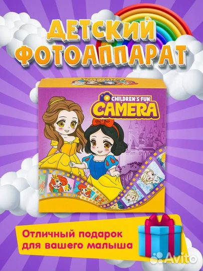 Детский фотоаппарат Эльза