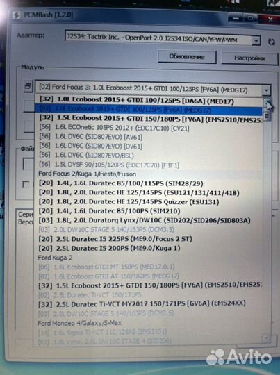 Загрузчик прошивок PCMflash 1.2.0 ключ 19 лицензий