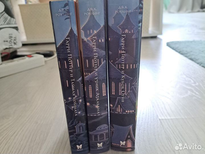 Гарри поттер дж.к роулинг