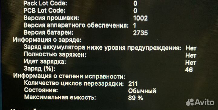 Apple MacBook air 13 2020 m1 8gb 256