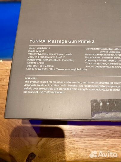 Массажный пистолет ymfg-M418