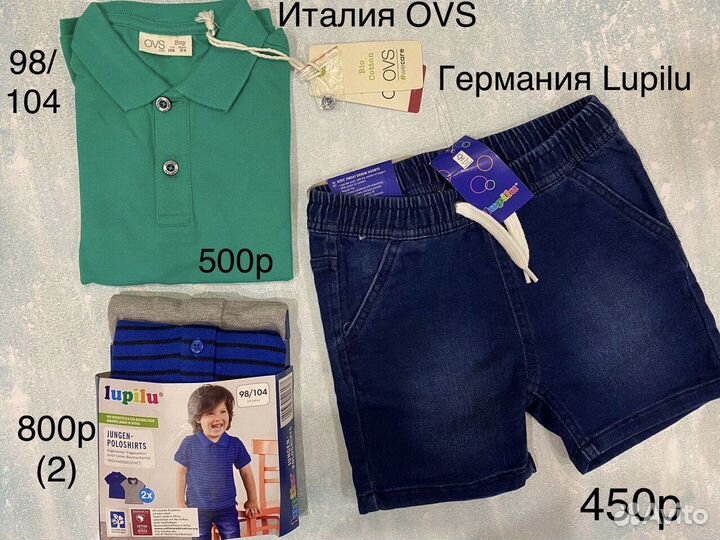 98-104 Джинсовые Шорты Lupilu Германия