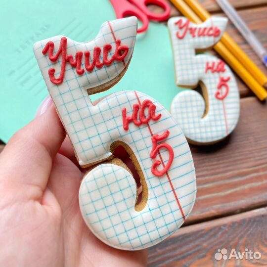 Пряники на 1 сентября