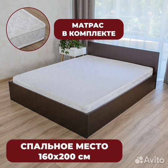 Кровать 160х200 Марс с матрасом
