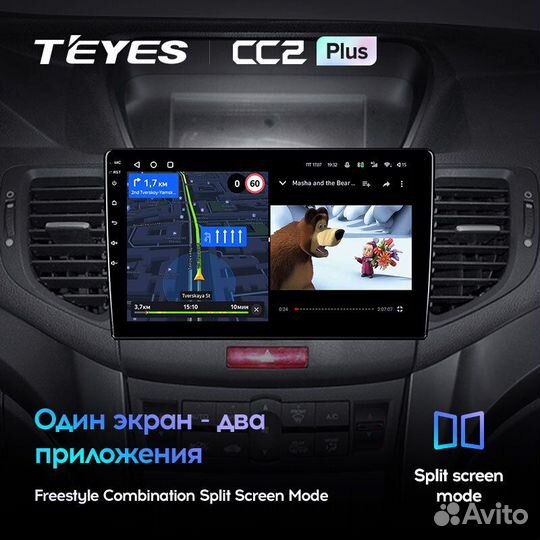 Teyes CC2 Plus 9