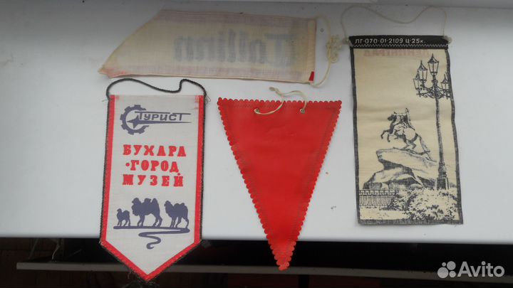 Набор вымпелов СССР и Зарубежья 13шт