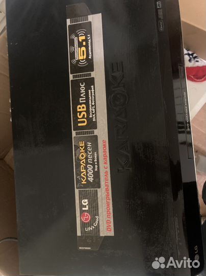 Dvd проигрыватель lg с караоке