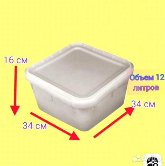 Кубоконтейнер для меда P1XS