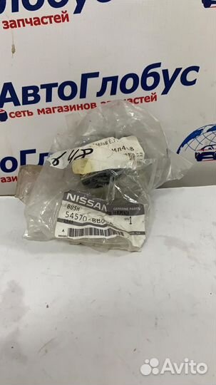 Сайлентблок переднего рычага задний