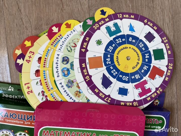 Тренажеры айрис Математика русский окружающий