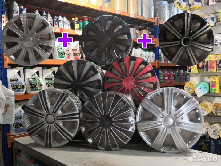 Колпаки колесные, R15 комплект 4 шт