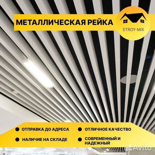 Фасадная рейка дпк