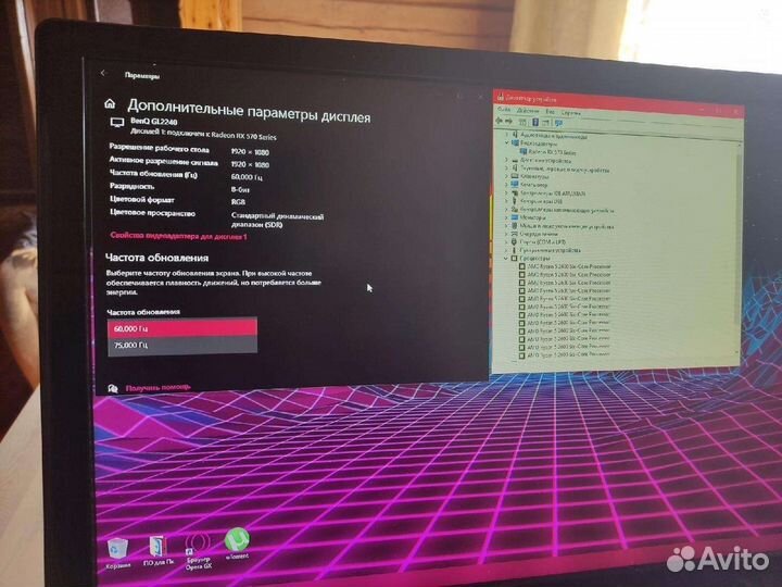 Игровой Компьютер+ Комплектующие