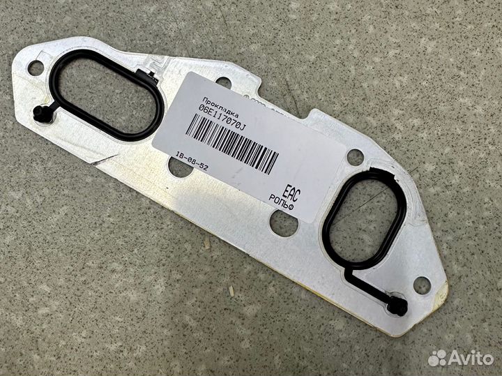 VAG Прокладка 06E117070J