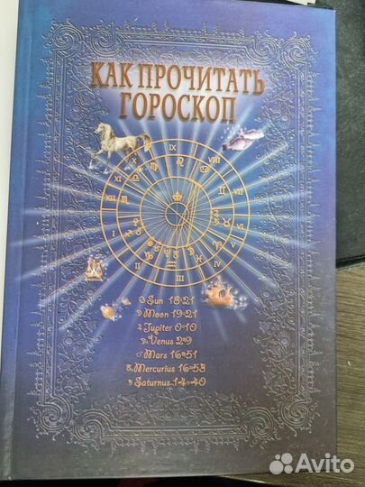 Продам книгу 
