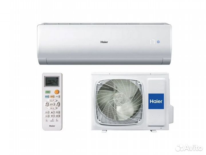 Кондиционер haier