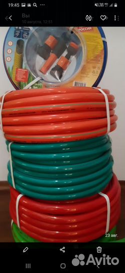 Шланг поливочный