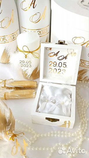 Свадебный набор