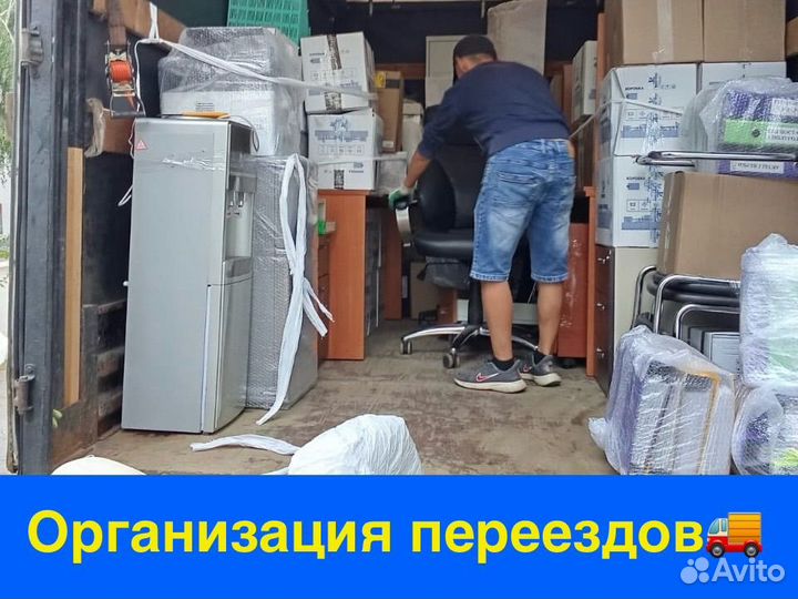 Услуги грузчиков Разнорабочие Такелажники