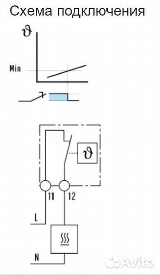 Термостат биметаллический ET-013, 0 C.+60 C