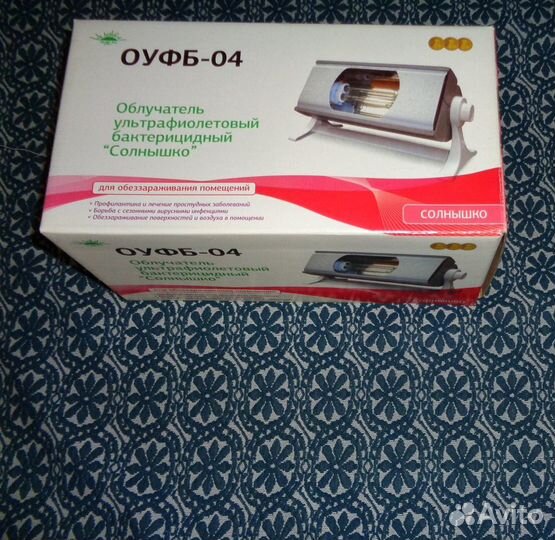 Совершенно новый прибор оуфб-04 «Солнышко»