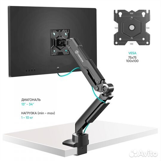 Кронштейн для монитора 15
