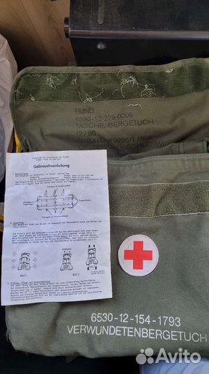 Носилки медицинские