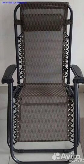 Кресло шезлонг складное (Арт.67870)
