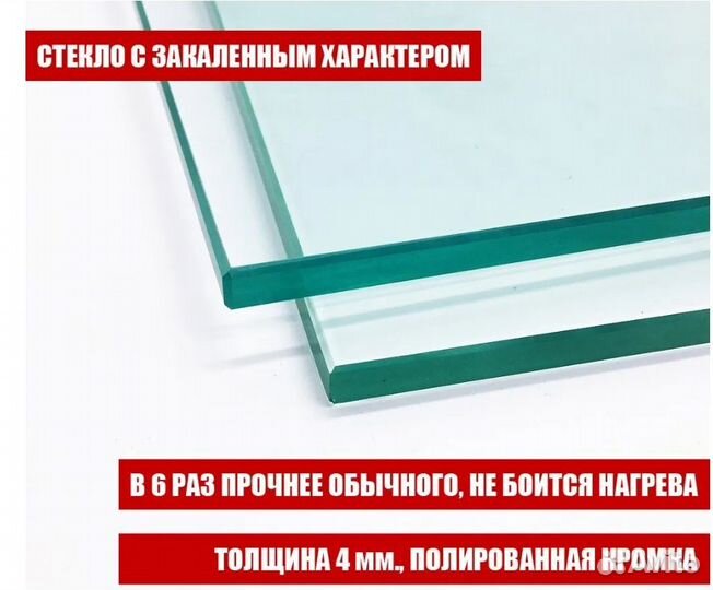 Защитный стеклянный экран для кухни