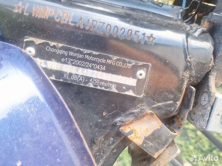 Продаю мопед Alpna