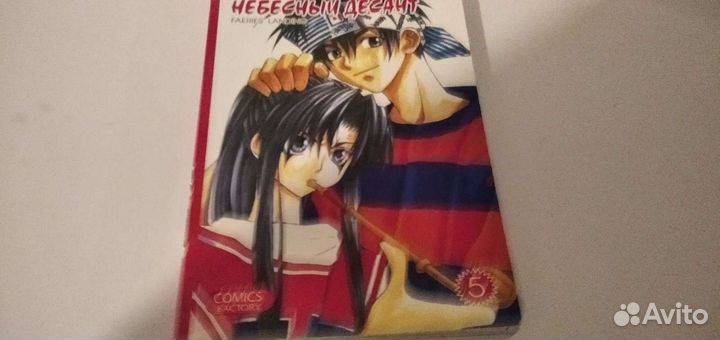 Книги аниме