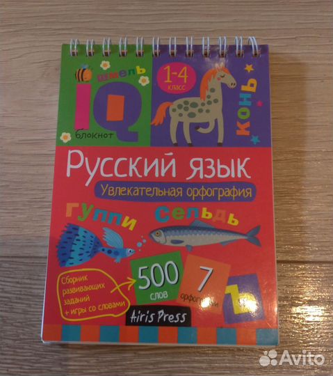 3000 примеров