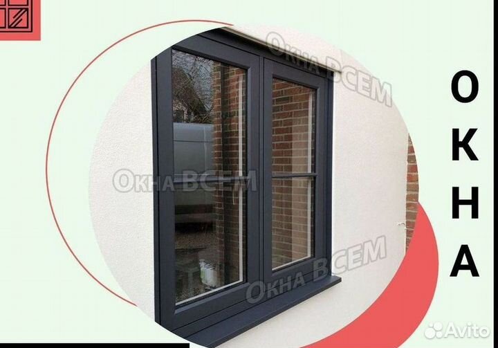 Остекление окон и балконов пвх